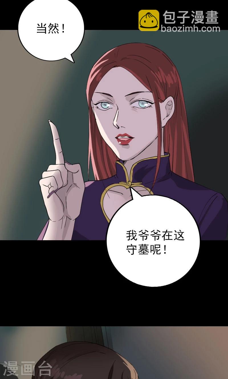 第68话-第69话