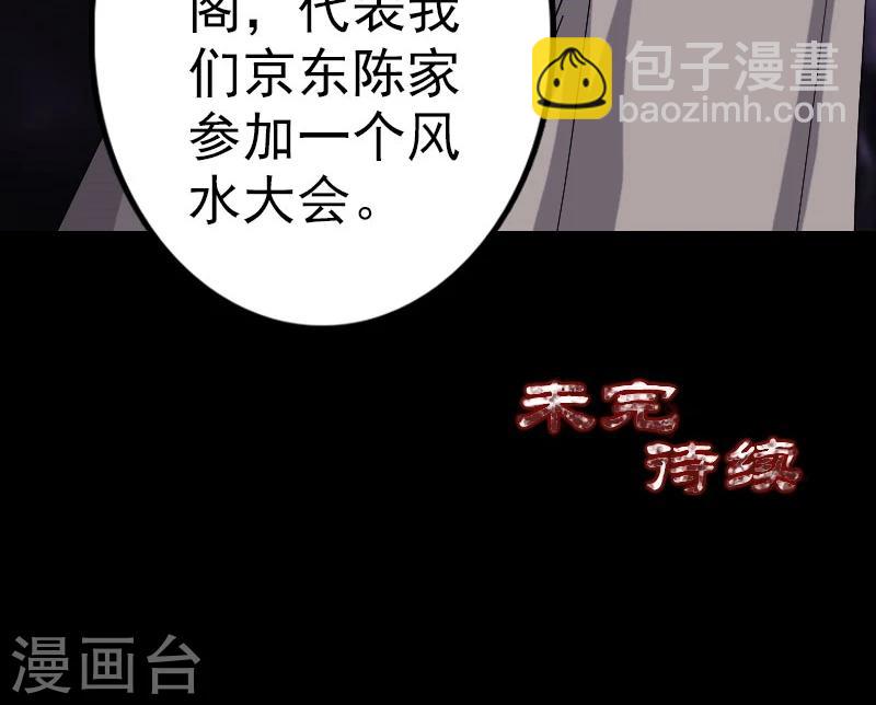 第68话-第69话