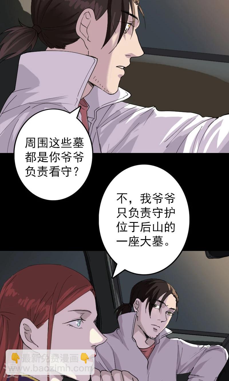 第68话-第69话