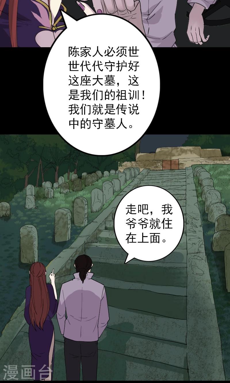 第68话-第69话