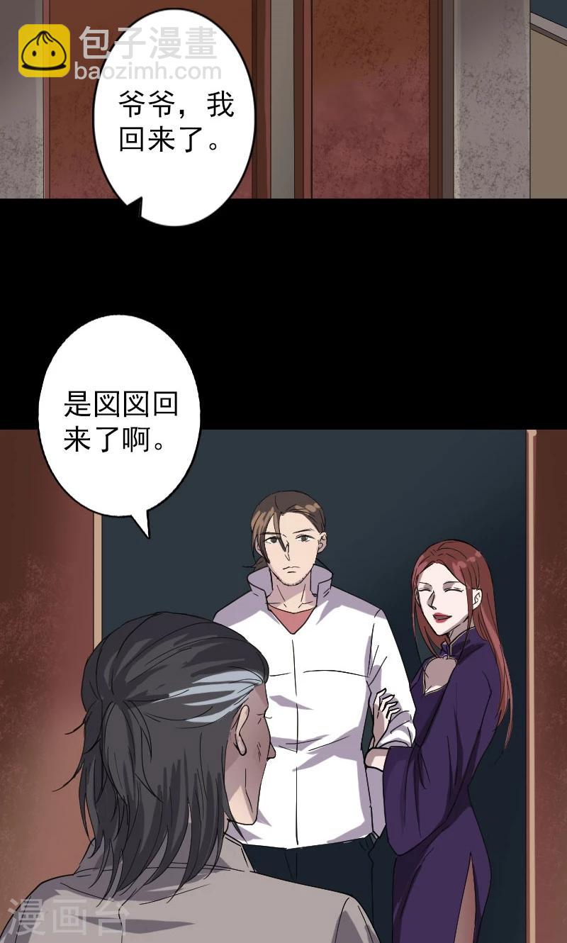 第68话-第69话