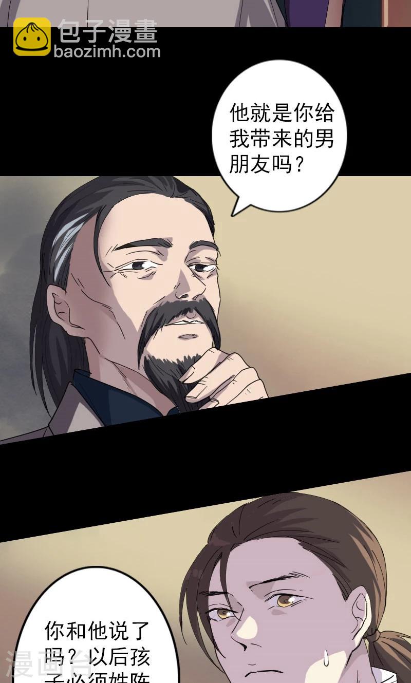 第68话-第69话