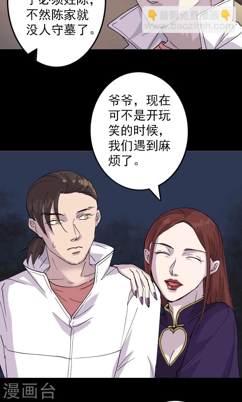 第68话-第69话