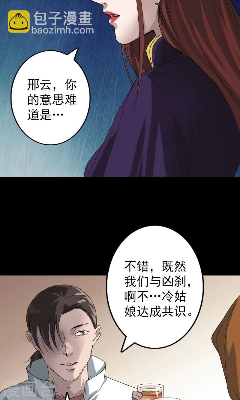 第70话-第71话