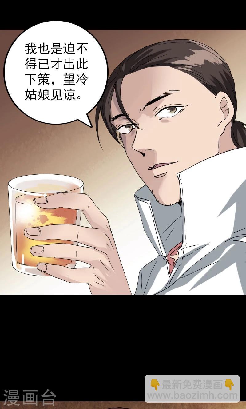 第70话-第71话