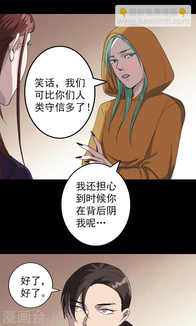 第70话-第71话