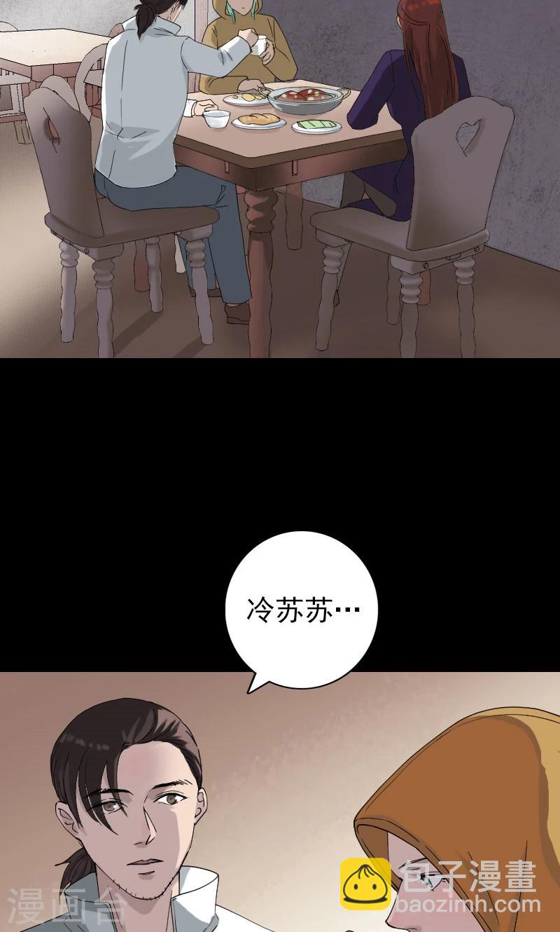 第70话-第71话
