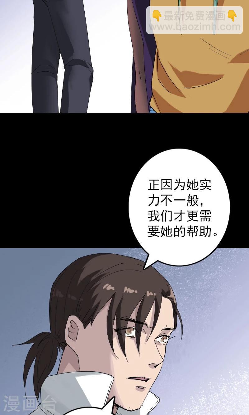 第70话-第71话