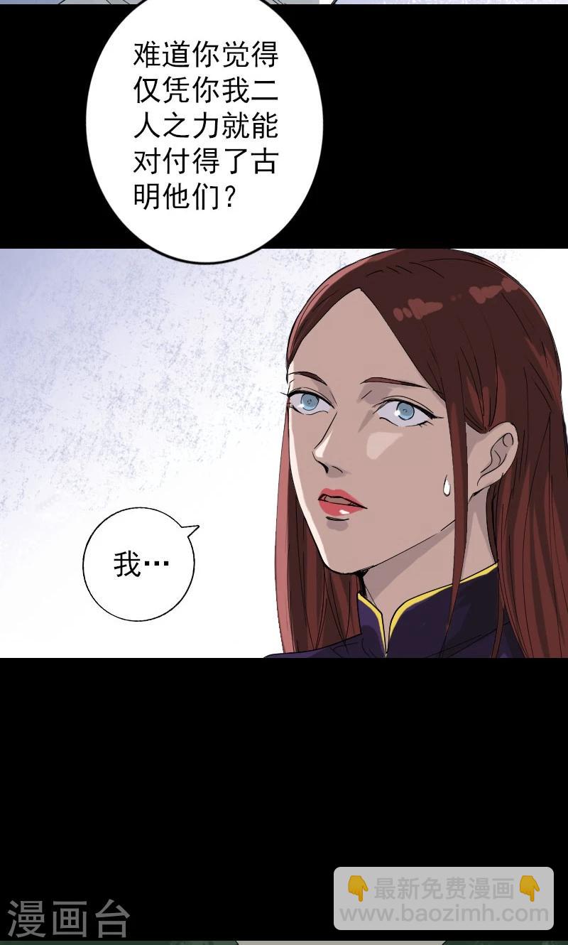 第70话-第71话