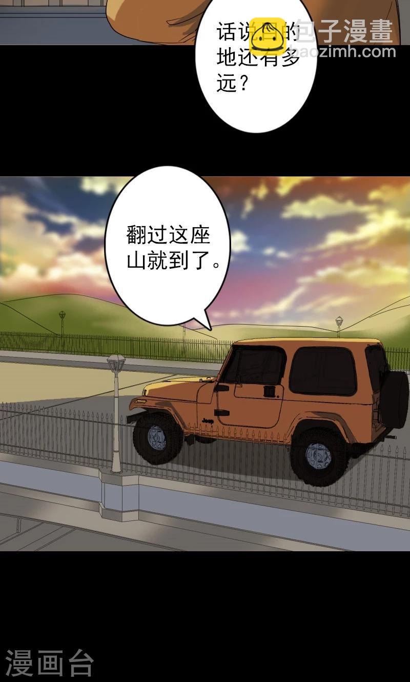 第70话-第71话