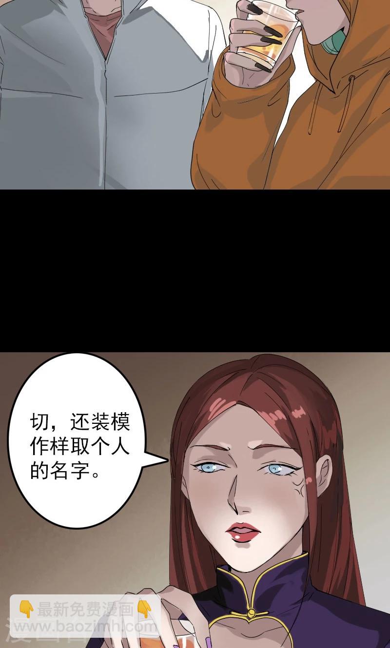 第70话-第71话