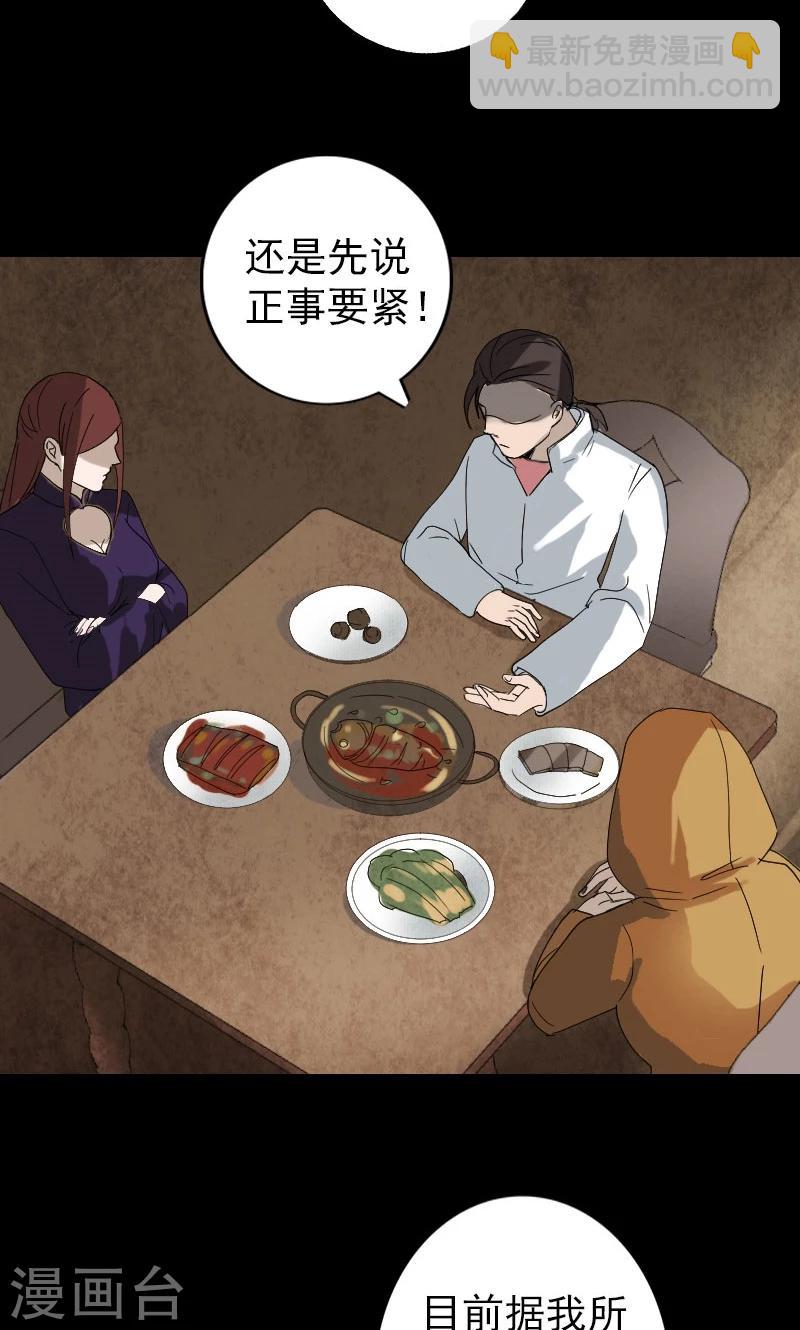 第70话-第71话