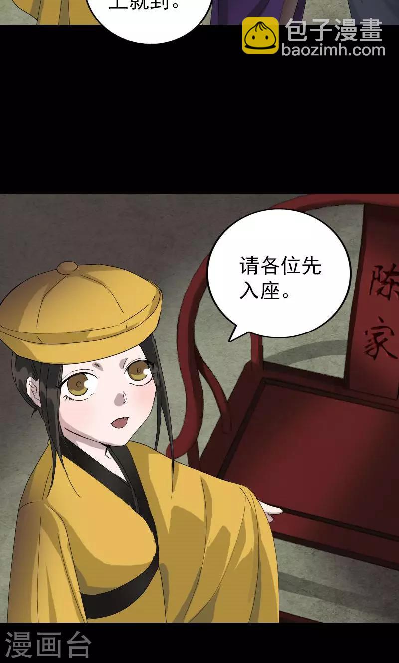第72话-第73话
