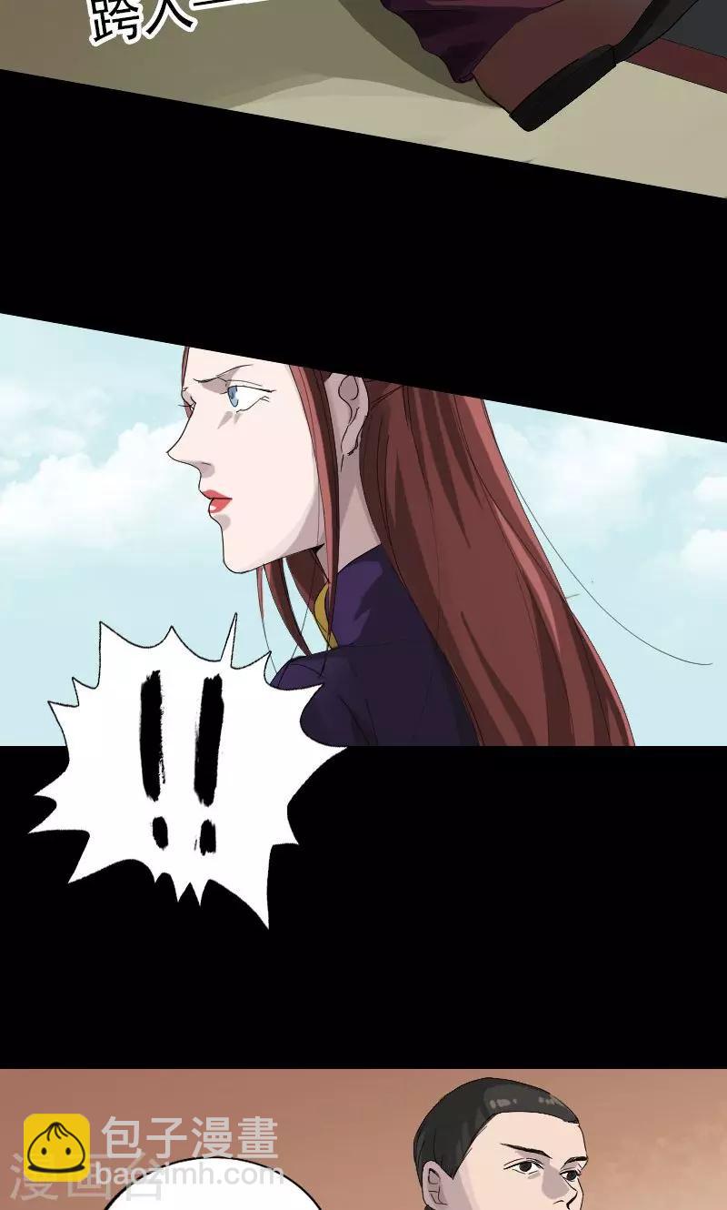 第72话-第73话