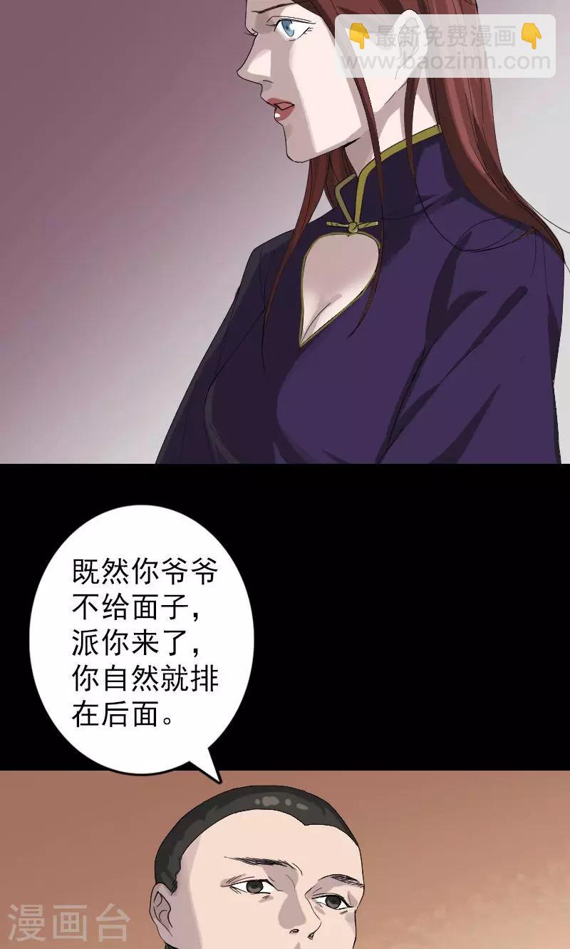 第72话-第73话