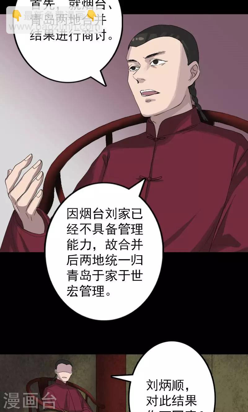第72话-第73话