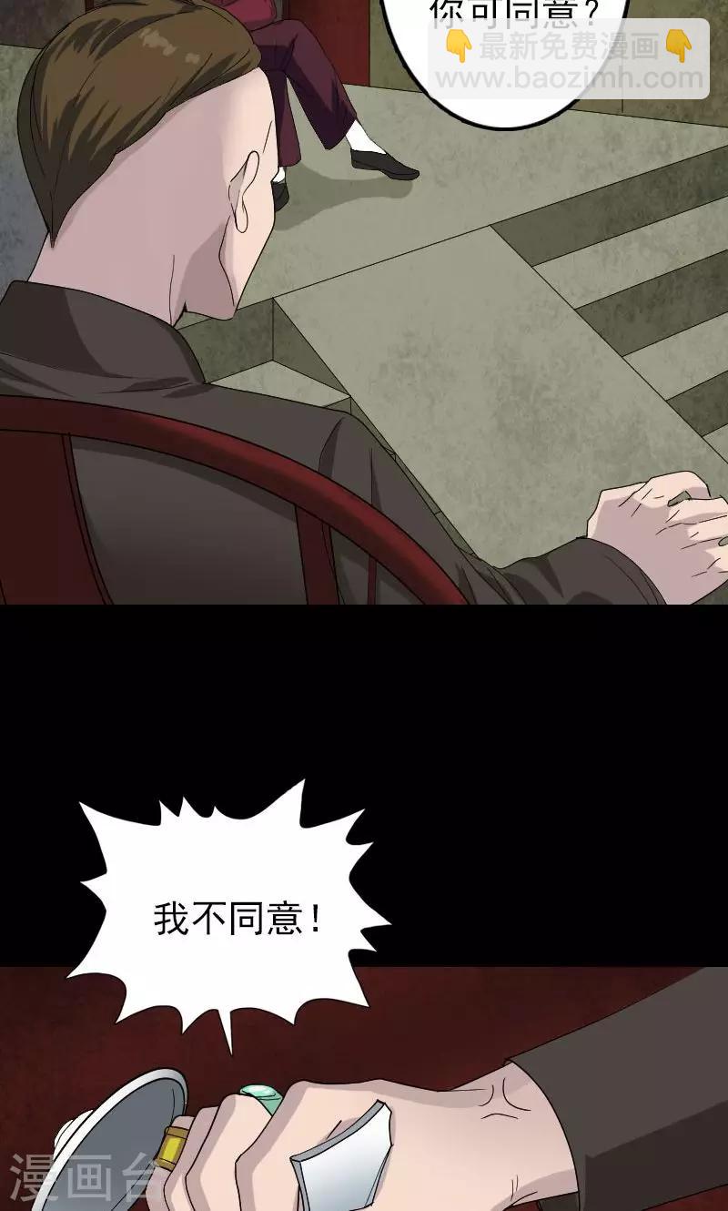 第72话-第73话