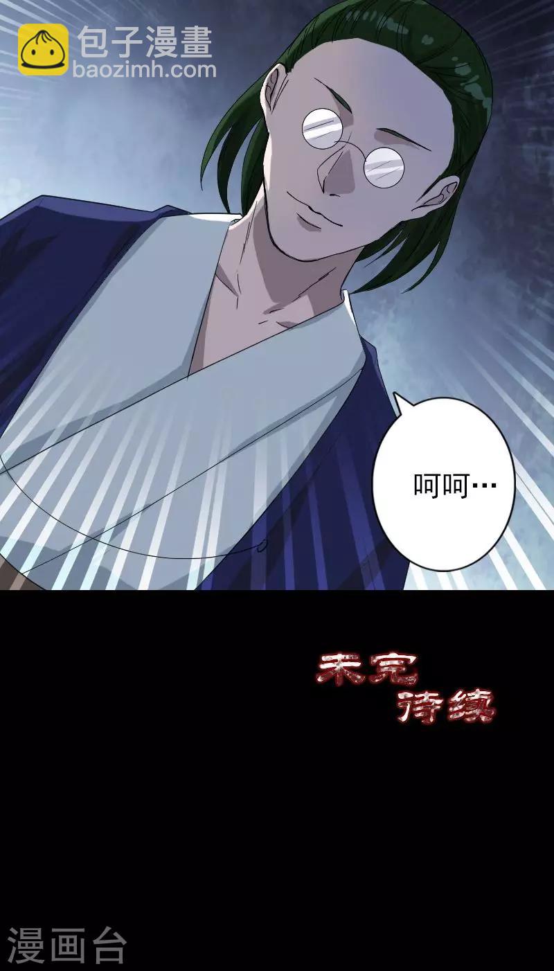 第72话-第73话