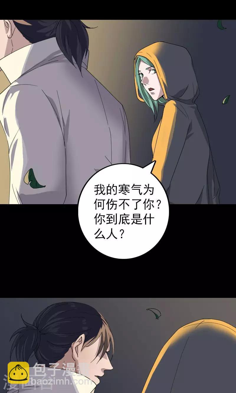 第72话-第73话