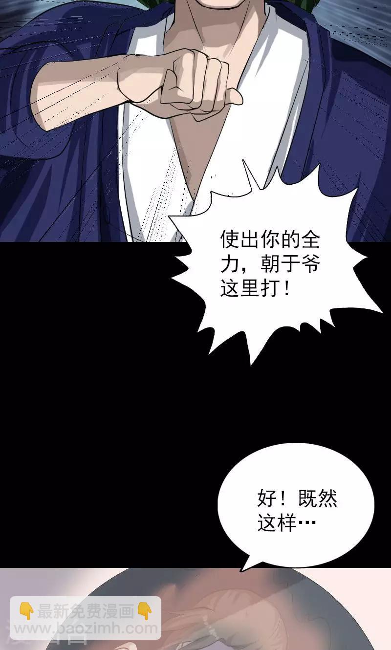 第74话-第75话