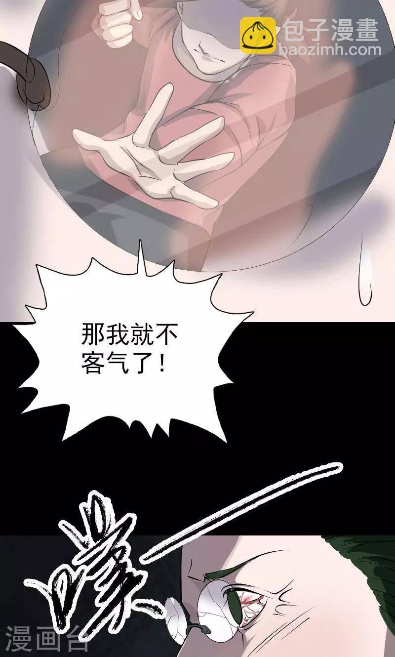 第74话-第75话