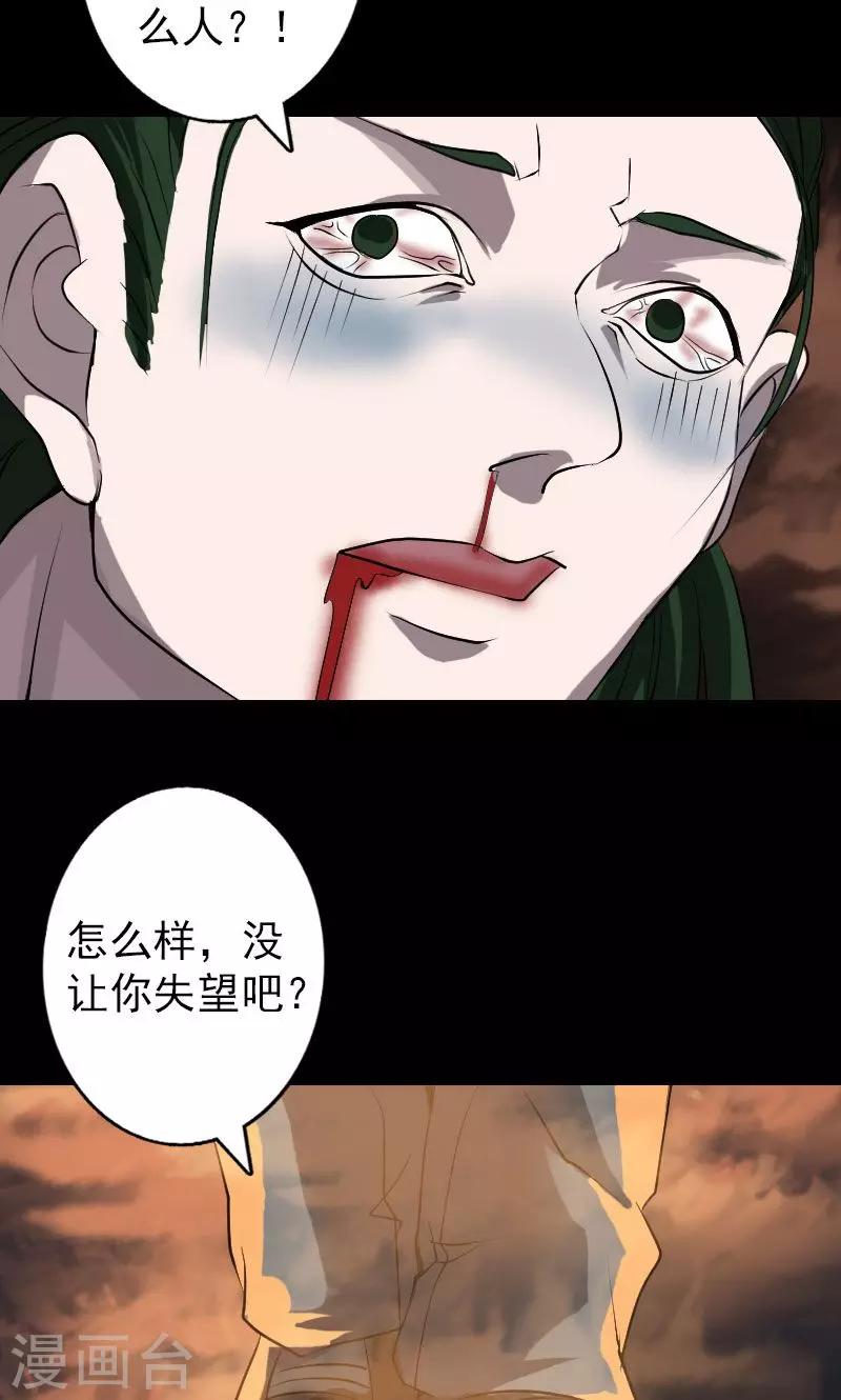第74话-第75话