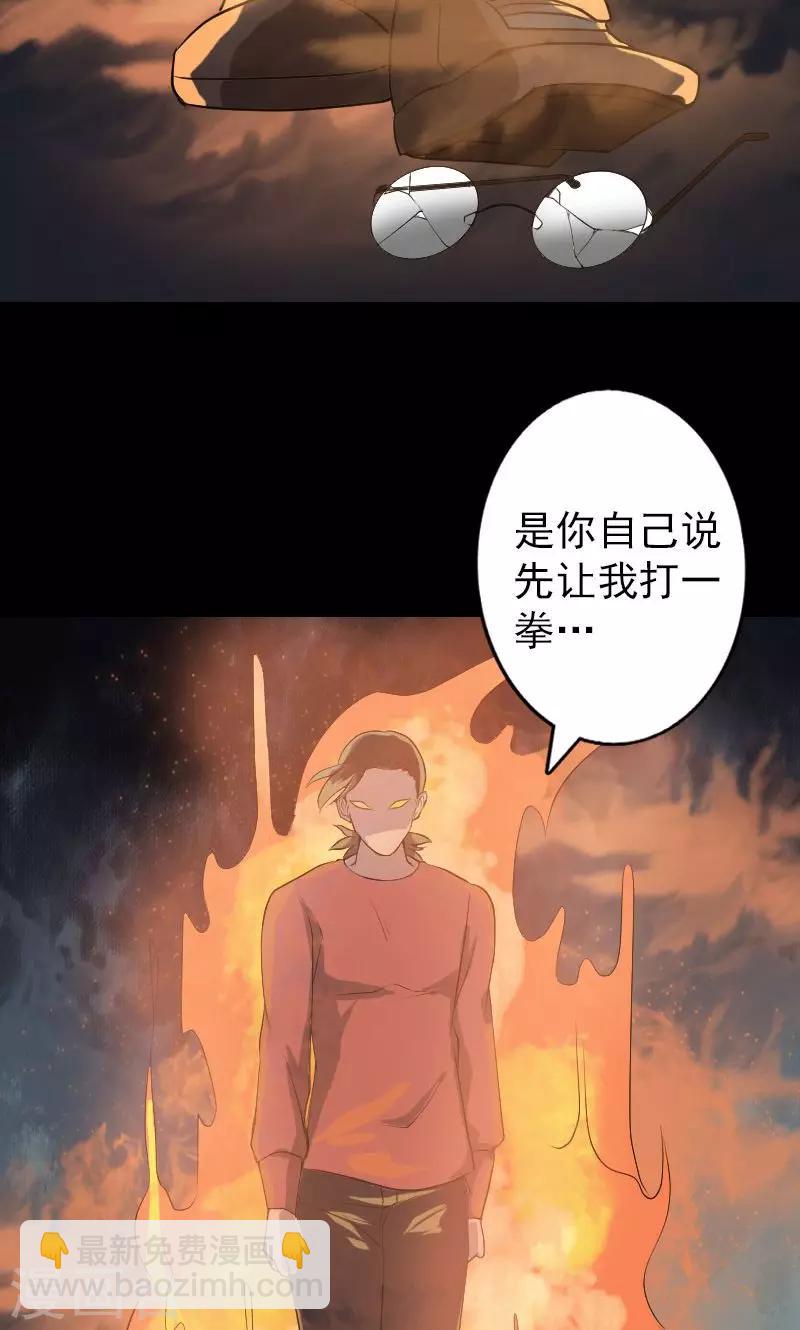 第74话-第75话