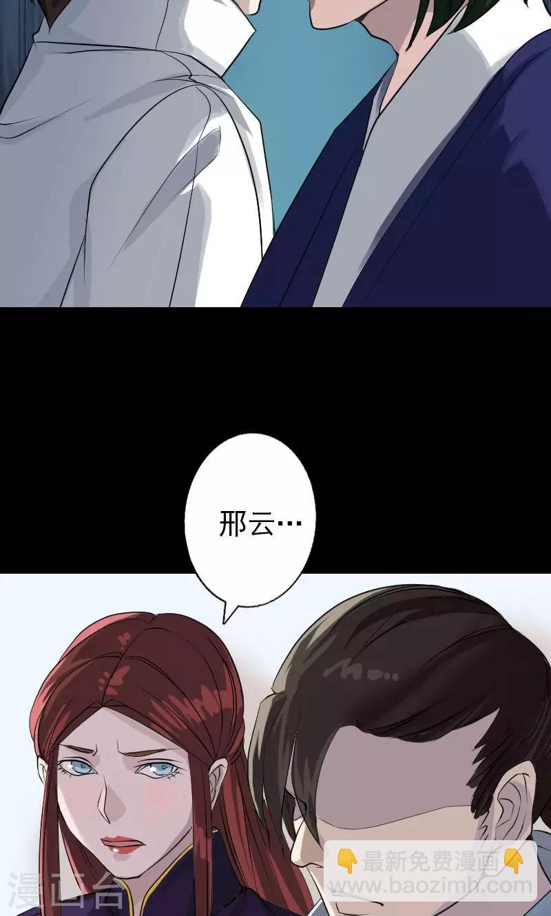 第74话-第75话
