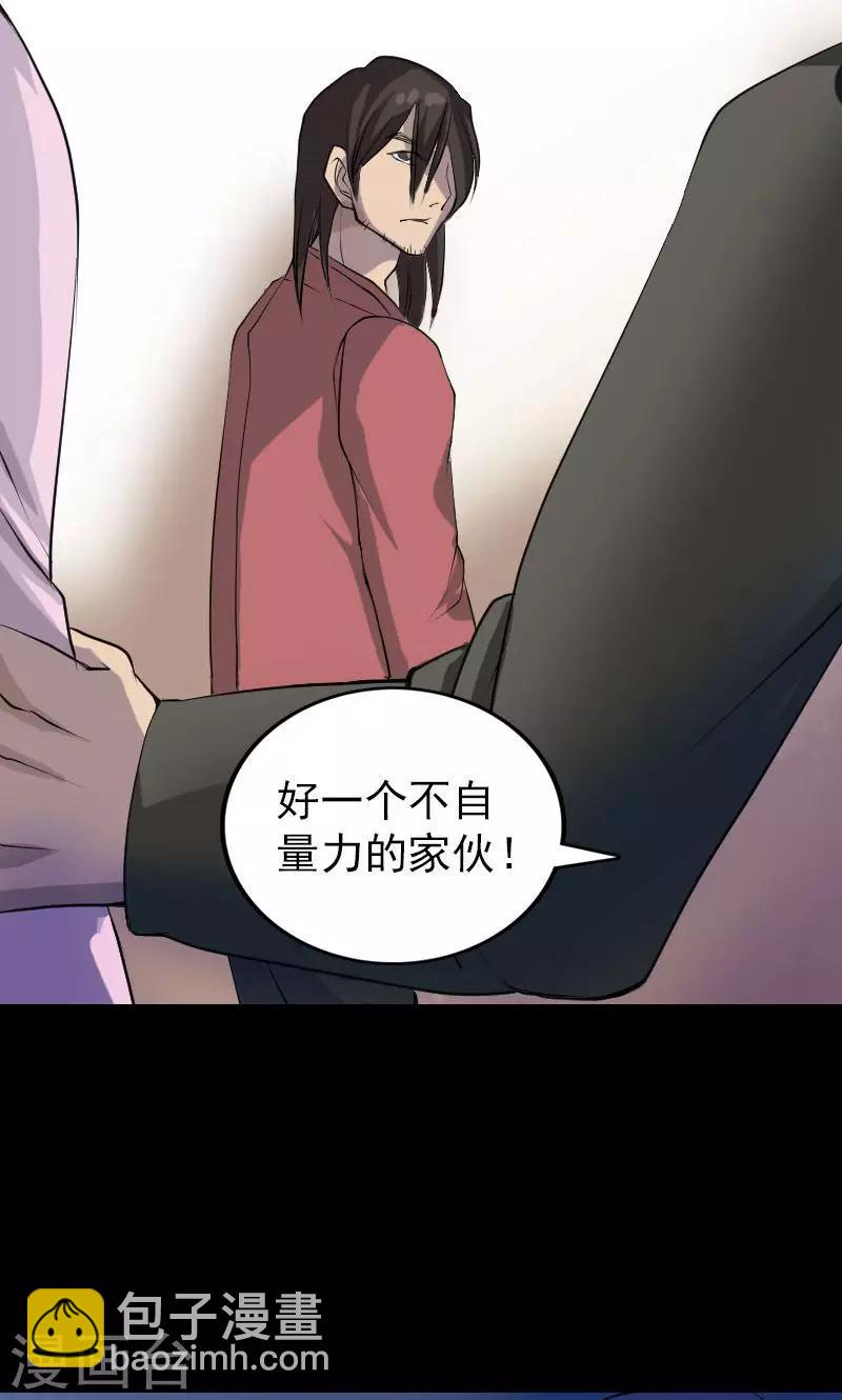 第76话-第77话