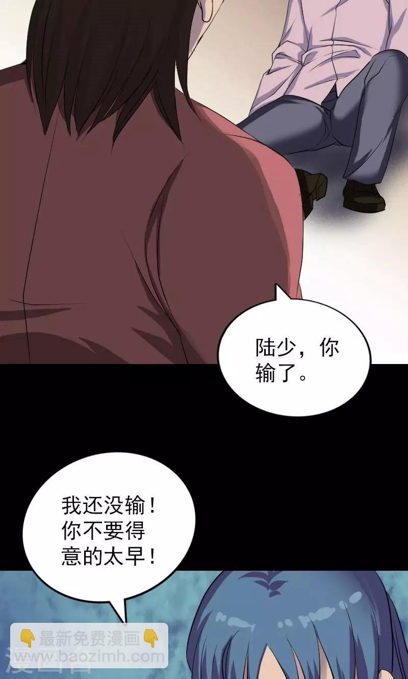 第76话-第77话