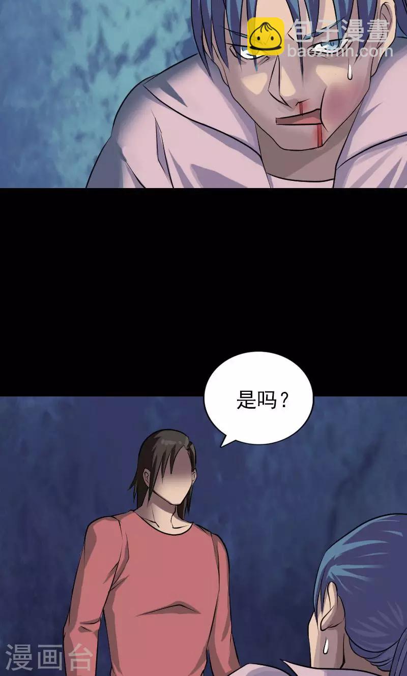 第76话-第77话
