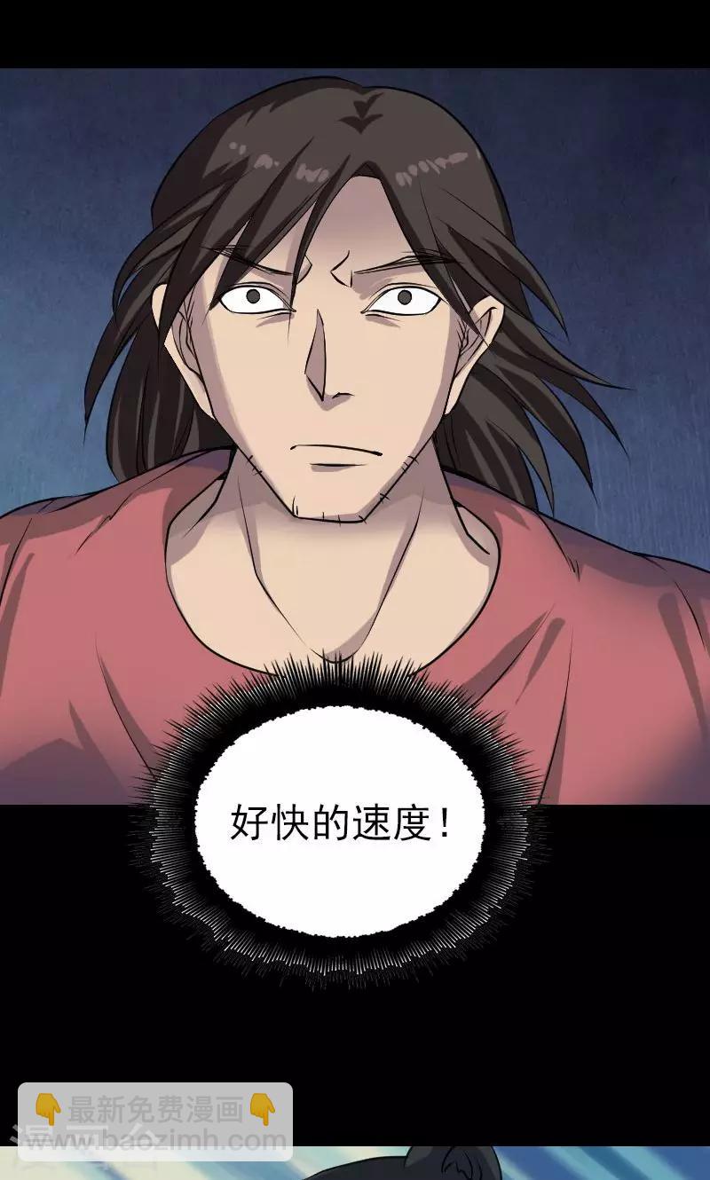 第76话-第77话
