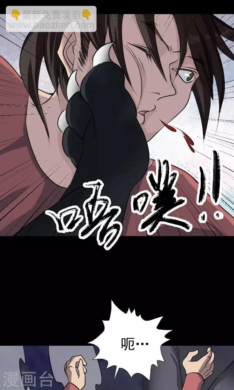 第76话-第77话