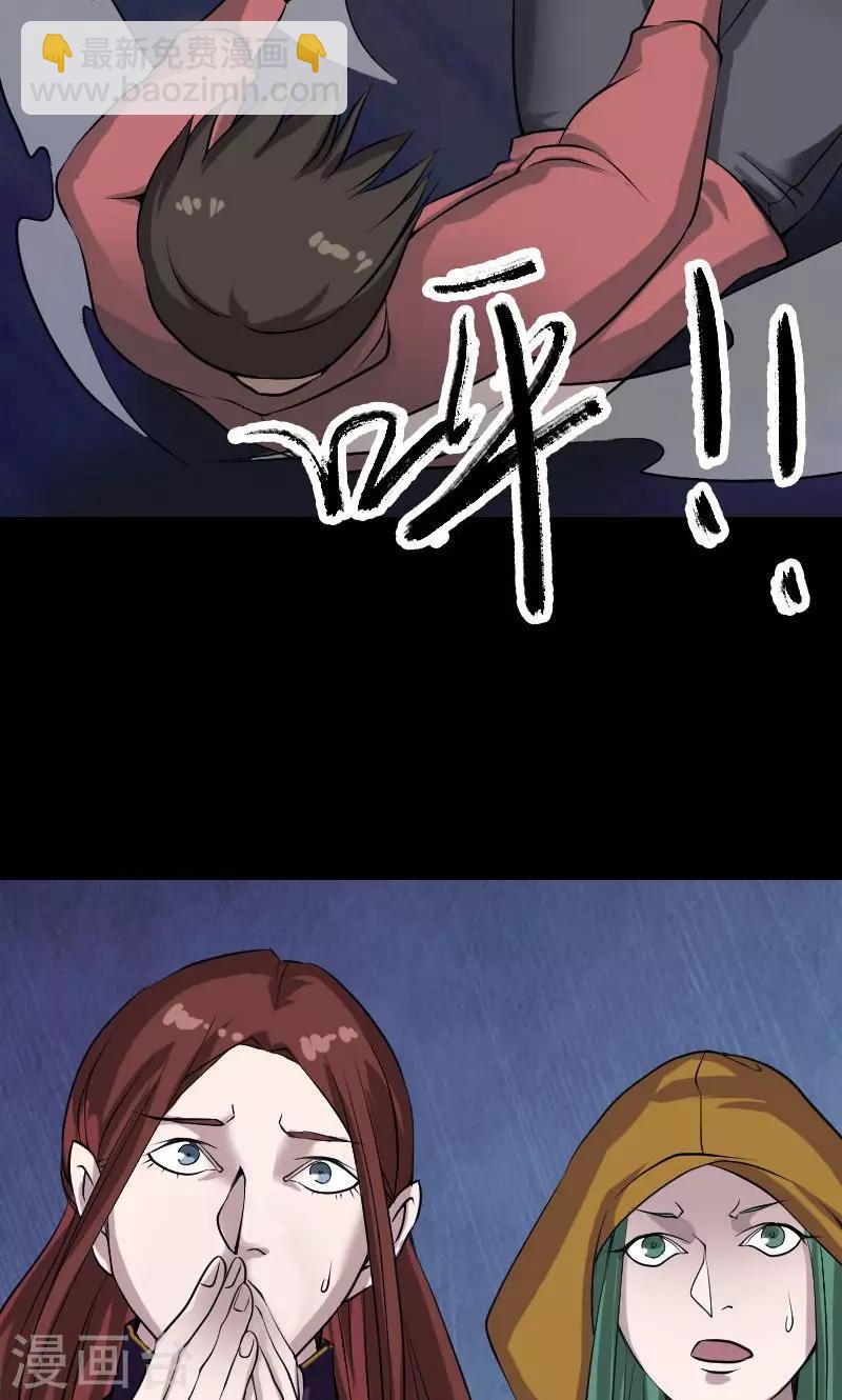 第76话-第77话