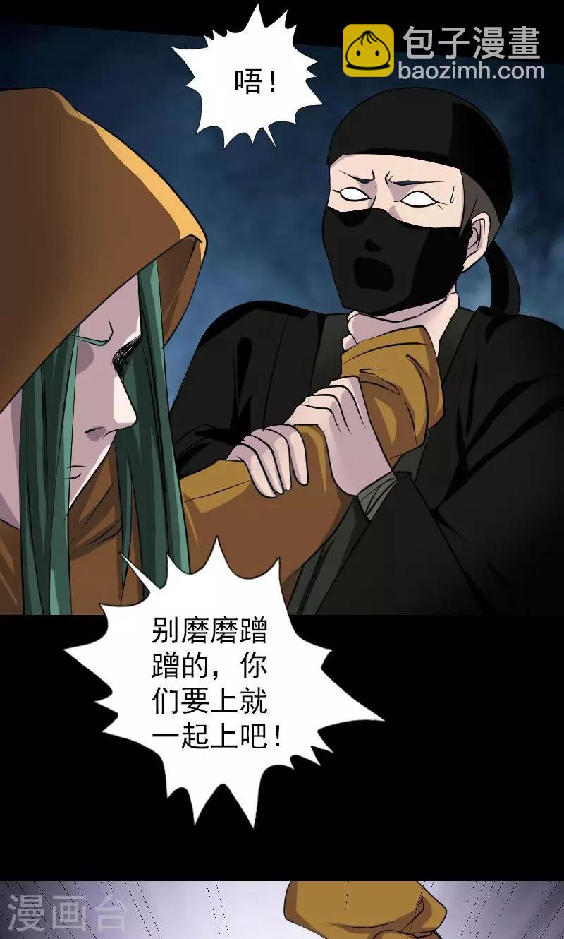 第78话-第79话