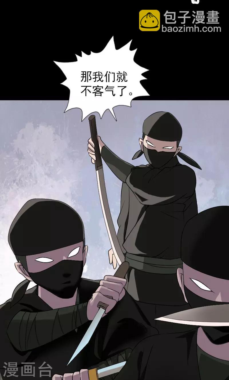 第78话-第79话