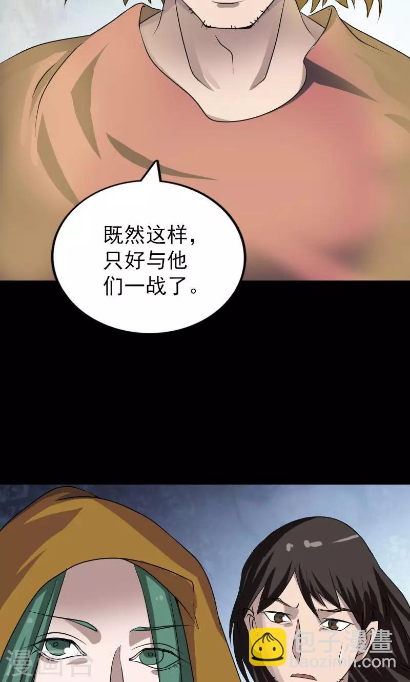 第78话-第79话