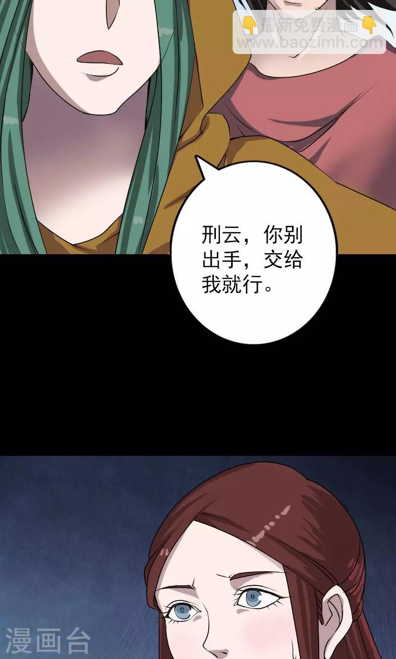 第78话-第79话