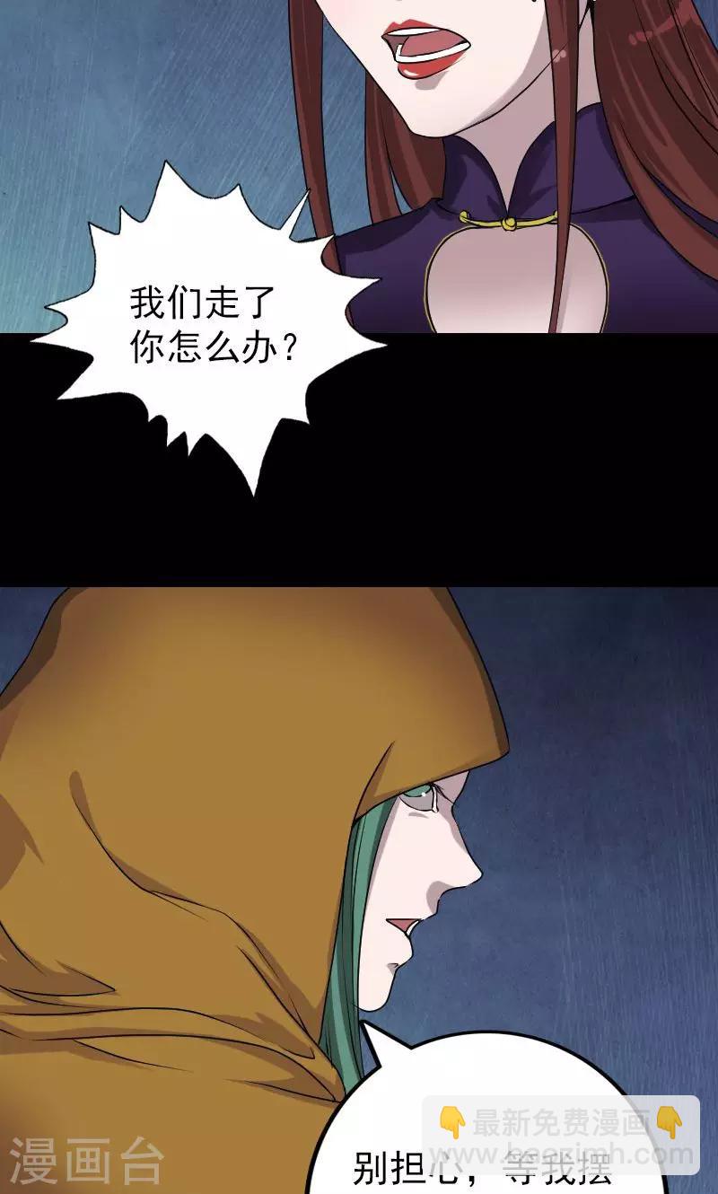 第78话-第79话