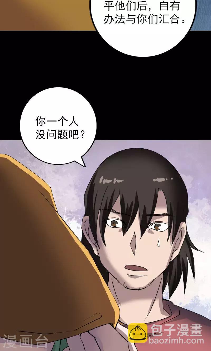 第78话-第79话
