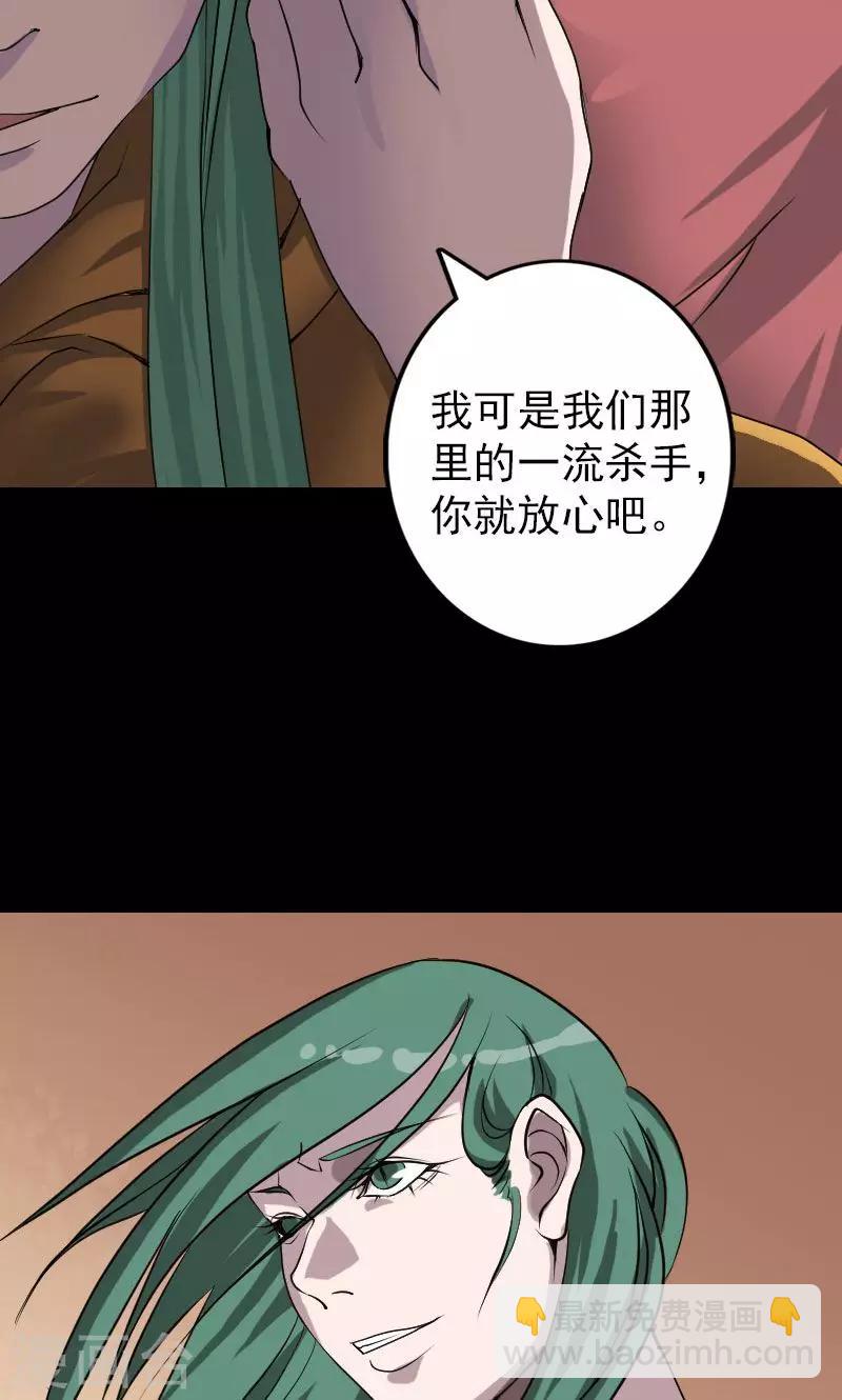 第78话-第79话