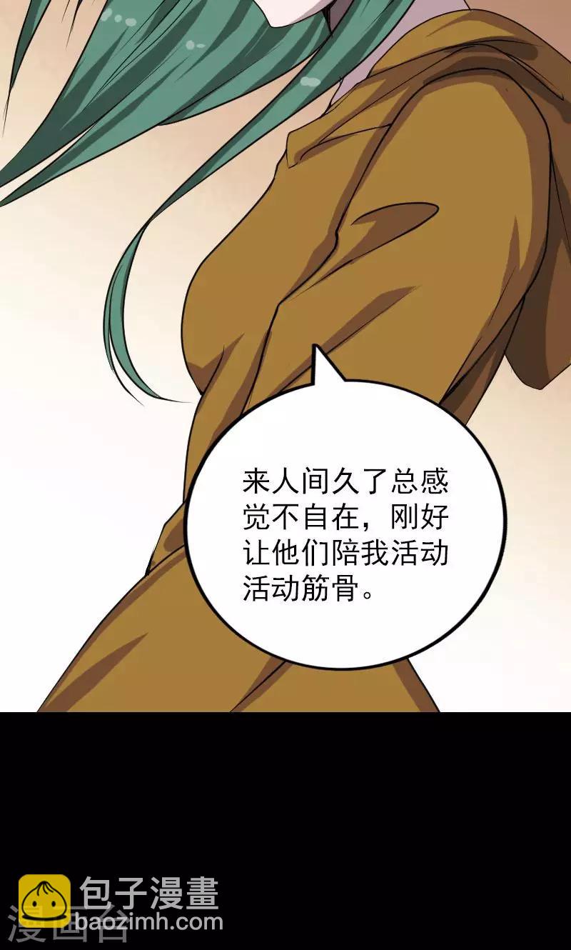 第78话-第79话