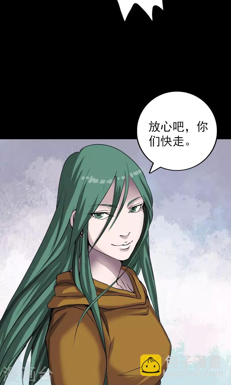 第78话-第79话
