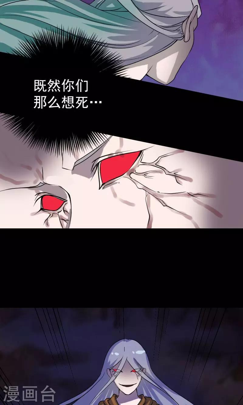 第78话-第79话