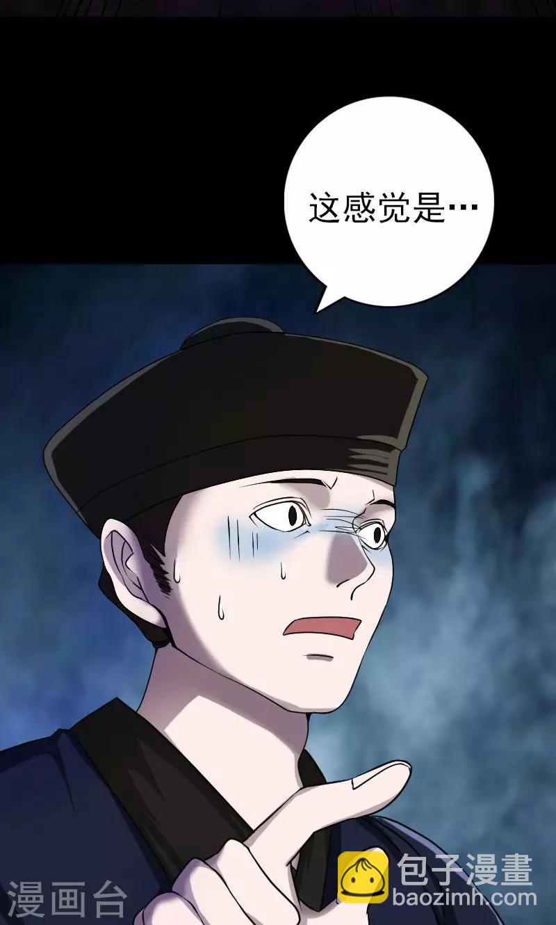 第78话-第79话