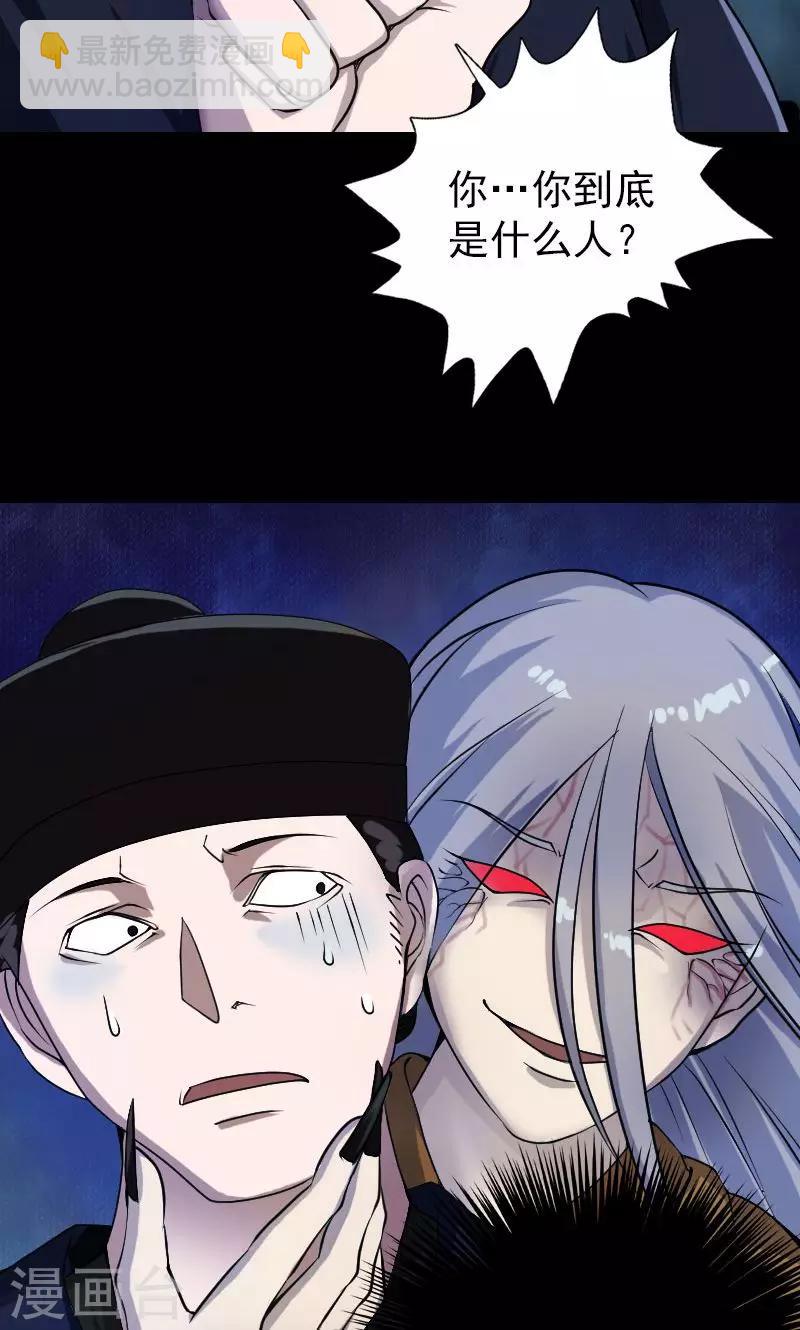 第78话-第79话