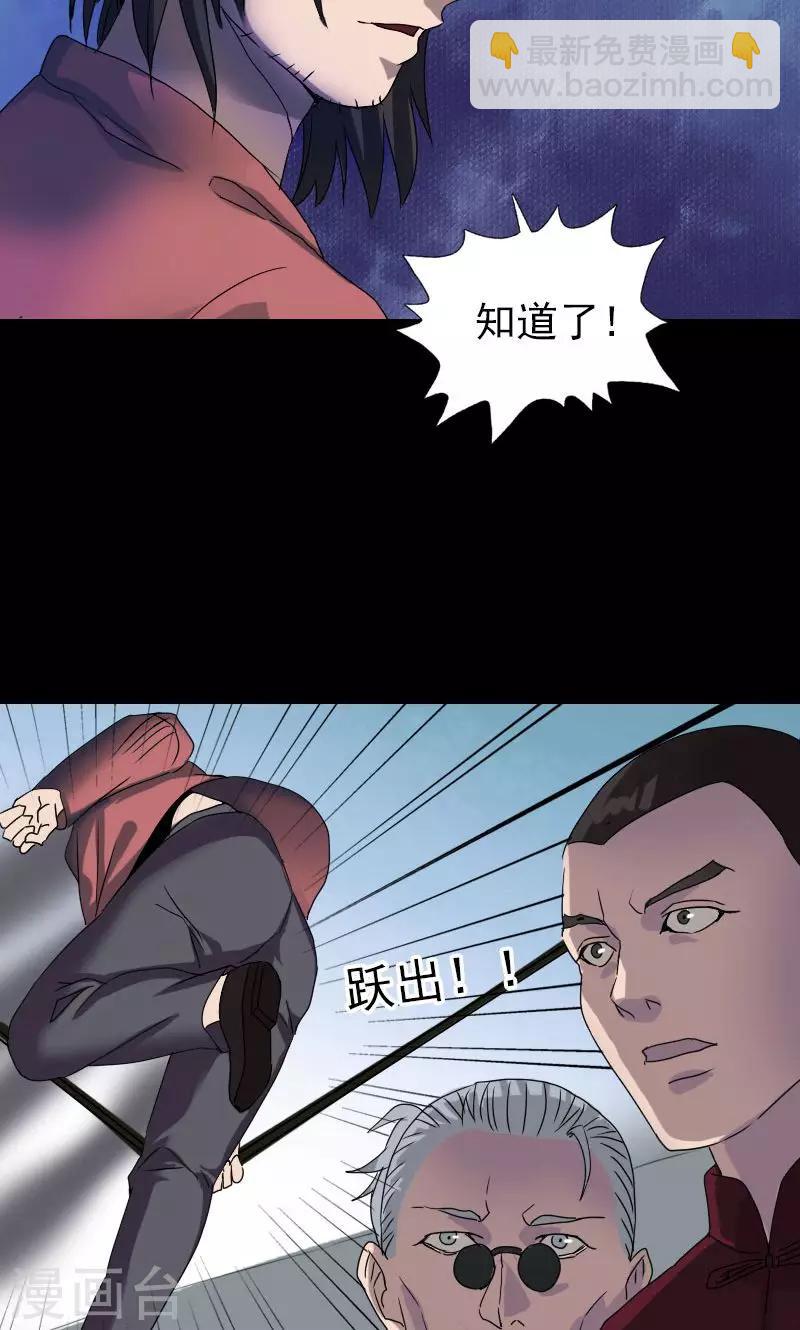 第78话-第79话