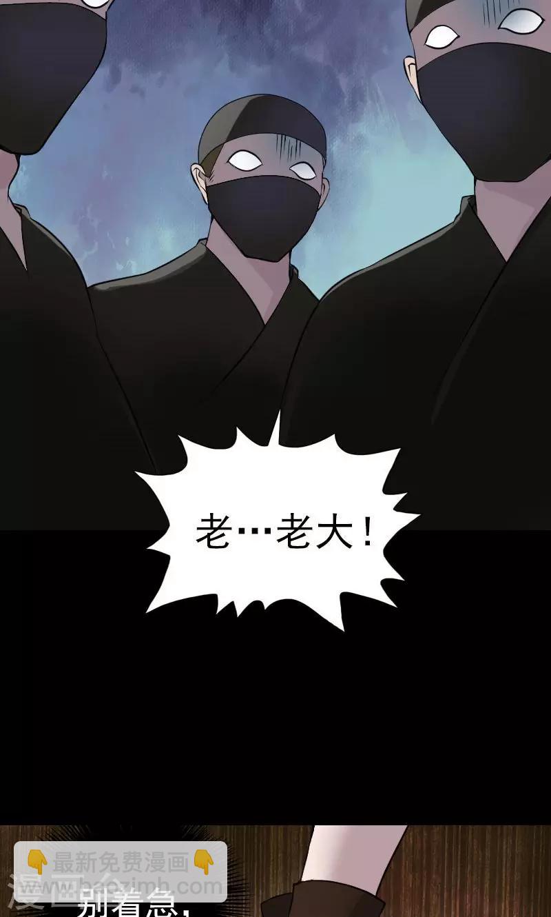 第78话-第79话