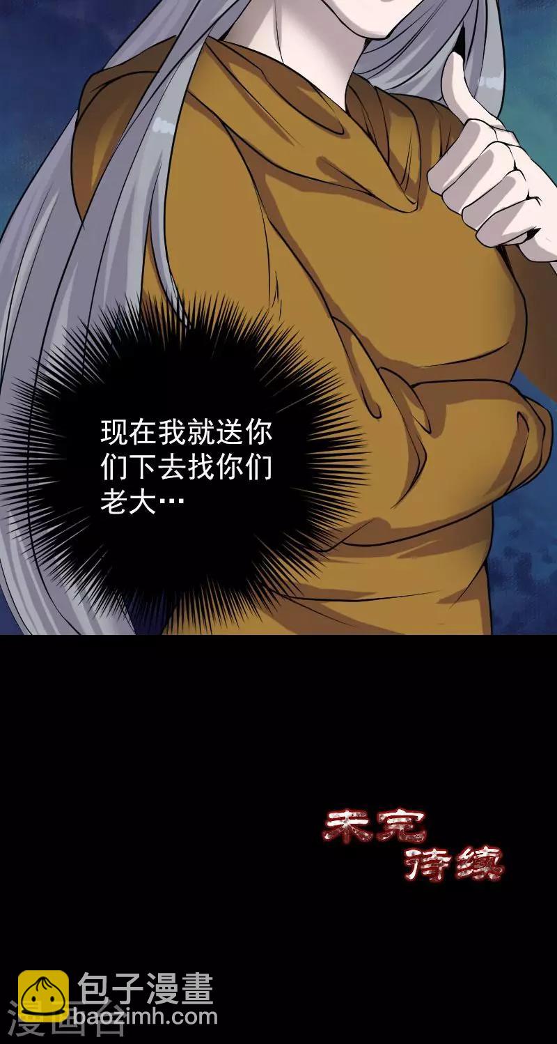 第78话-第79话