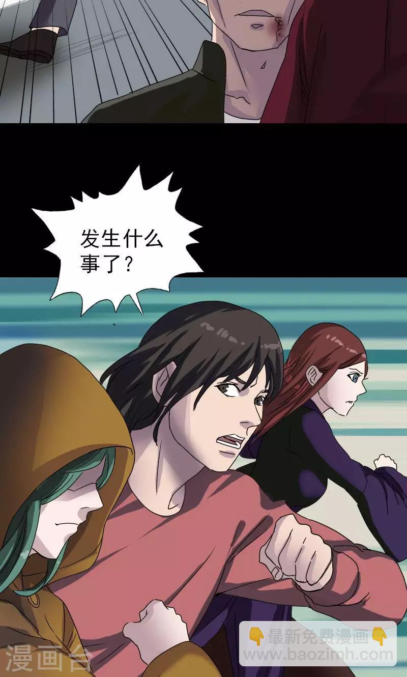 第78话-第79话